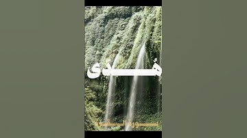 القارئ محمد صديق المنشاوي #اكسبلور #راحة_نفسية #قرآن #القرآن_الكريم #ايات_قرانيه_قصيره #viralvideo