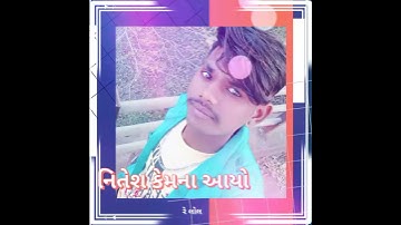 raju patel timli status