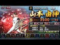 神引きの後にさらに神引きができるか。。100連ぐらい。