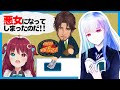 オゴられてラッキー?申し訳ない?オゴりの心理効果を解説