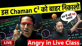 Saleem Sir Angry In Live Class 🤬🤬| Saleem Sir Angry in Live Class 😱 | Physicswallah | PW Motivation