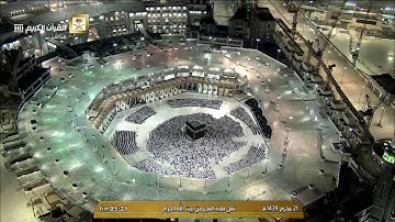 تلاوة بديعة من آخر سورة فصلت للشيخ عبدالله الجهني 21 محرم 1439هـ