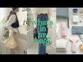 [What’s in my bag?] デザイナーのカバン中身紹介👜🌿お仕事バッグ | お出かけバッグも🌼