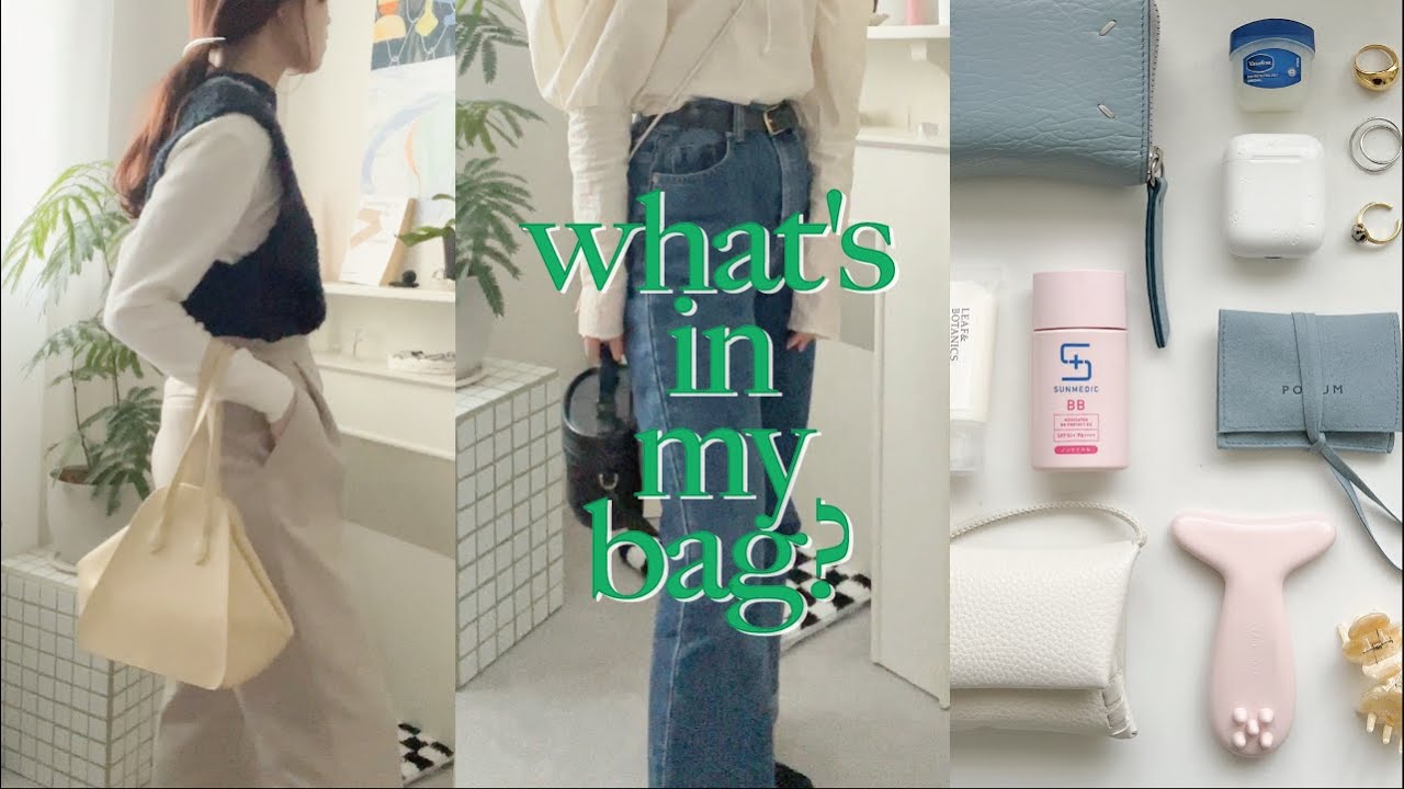 [What’s in my bag?] デザイナーのカバン中身紹介👜🌿お仕事バッグ | お出かけバッグも🌼