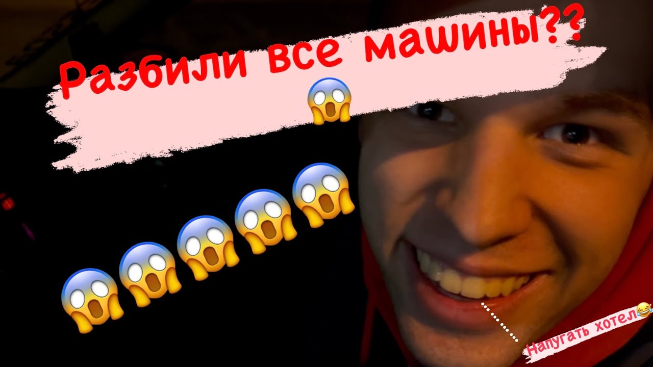 Бернаут на приоре