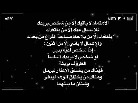 التجاهل عنوان الفراق