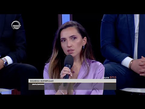 ქართველი პროკურორები ძალადობის წინააღმდეგ