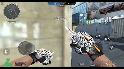 Crossfire offline / link