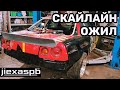 СКАЮ ВЕРНУЛИ ЖОПУ! МЫ НЕ ЗНАЕМ, КАК ПОЧИНИТЬ ГУР