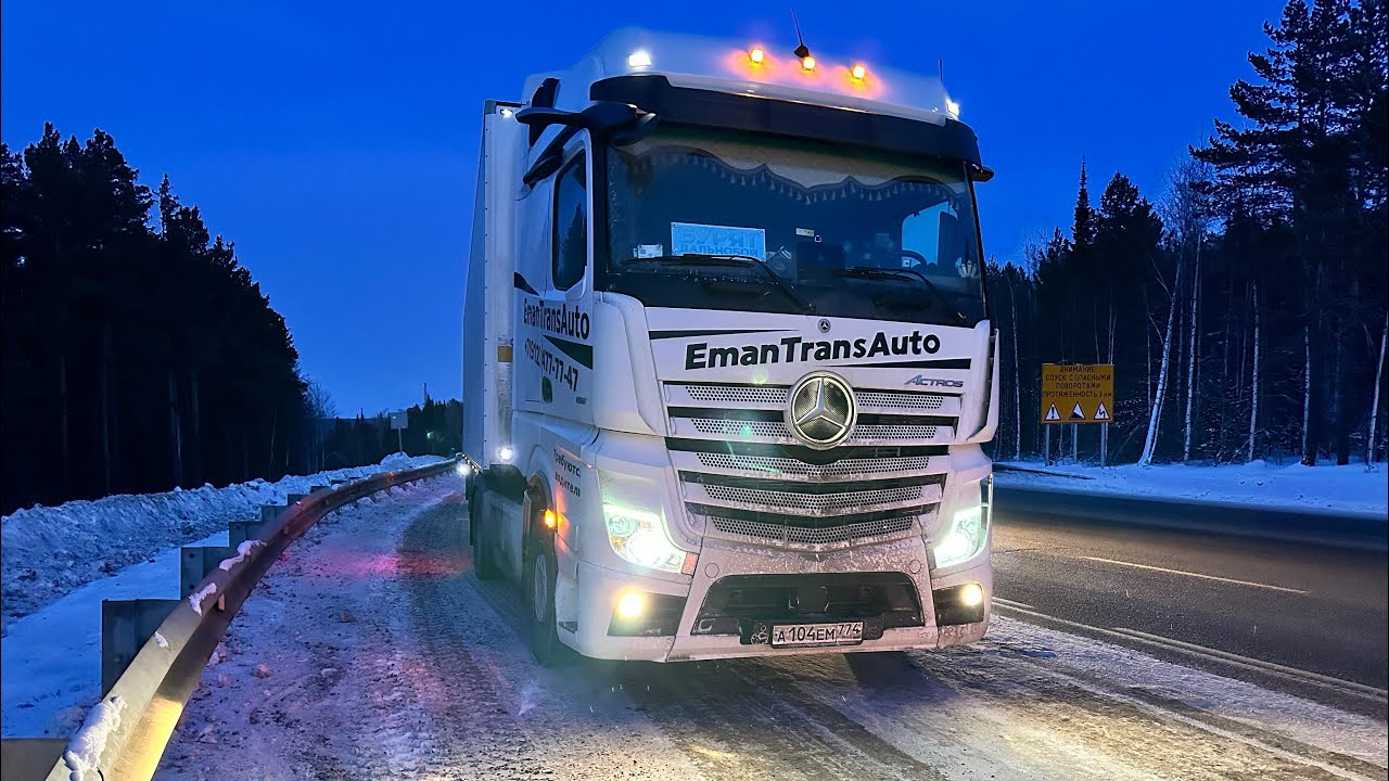 Рейс: Москва.- Хабаровск. Ночной Байкал и другие приключения. 2 часть ...