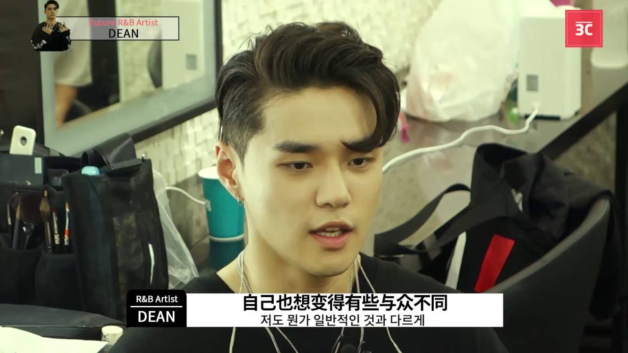 DEAN - 미래를 노래하다