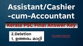 Kerala PSC #Final Answer Key (114/2025) #Assistant/Cashier-cum-Accountant 