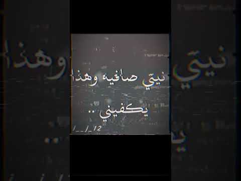 هذا يكفيني  العلم تصميم فيديوهات الظروف متابعه اقتباسات ضيمم مشهدات تصميمي