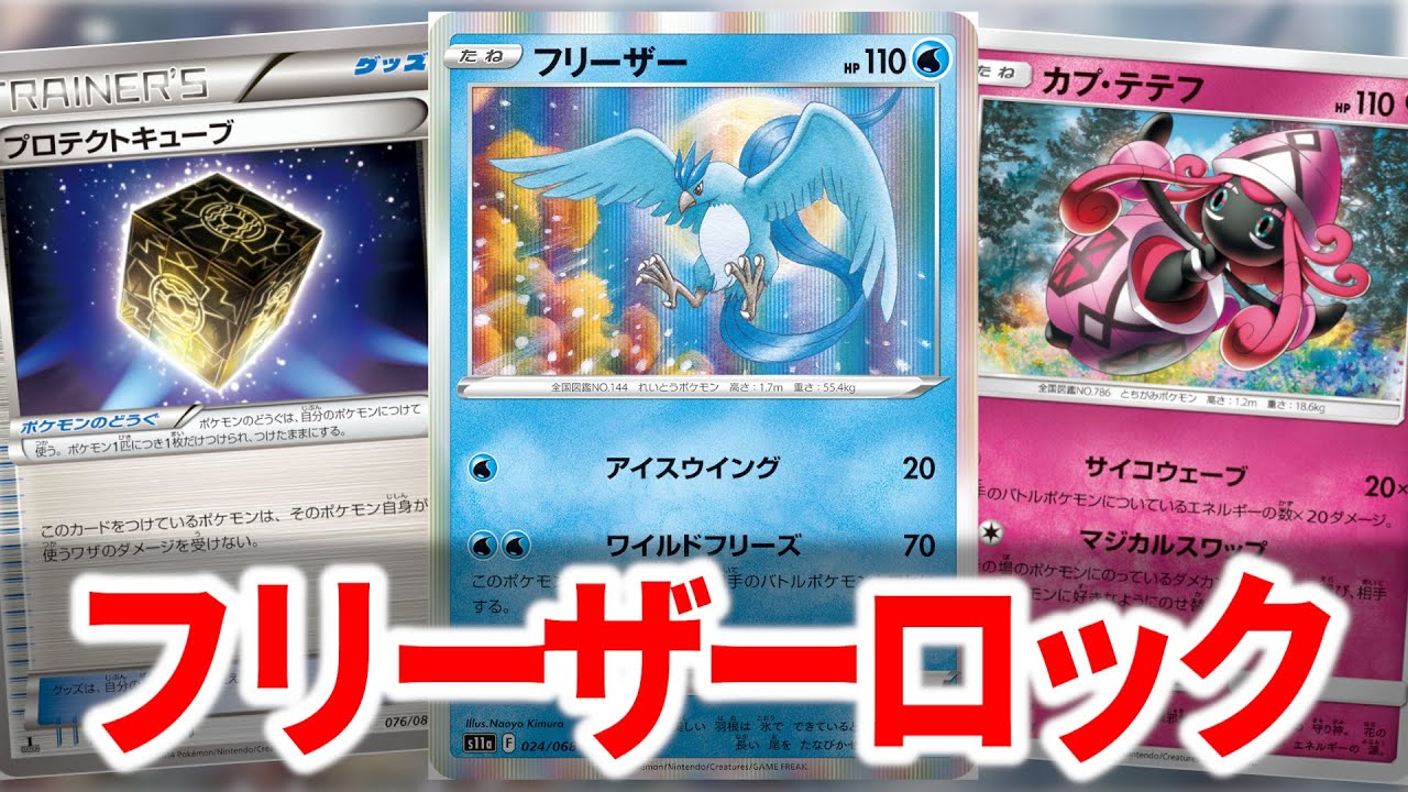 ポケカ ルギア フリーザー エンテイ ポケカ ルギア フリーザー エンテイ