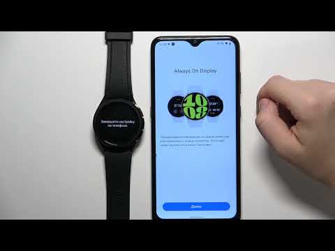 Как подключиться к андроид устройству на Samsung Galaxy Watch 6 Classic