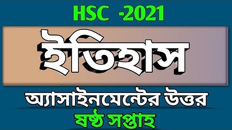 HSC _ 2021 | History assignment answer 7th Week