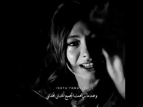 أنا دمرت نفسي نفسي