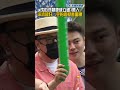 快新聞／洋流超狂！沈伯洋競總現場高喊「超過3萬人」　震撼畫面曝