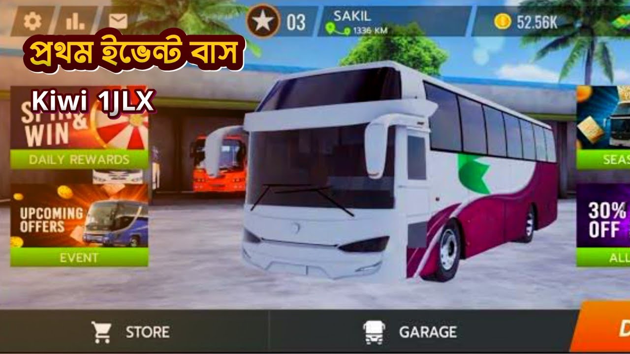Claim Free KIWI-1JLX Bus in BSBD | Bus Simulator Bangladesh