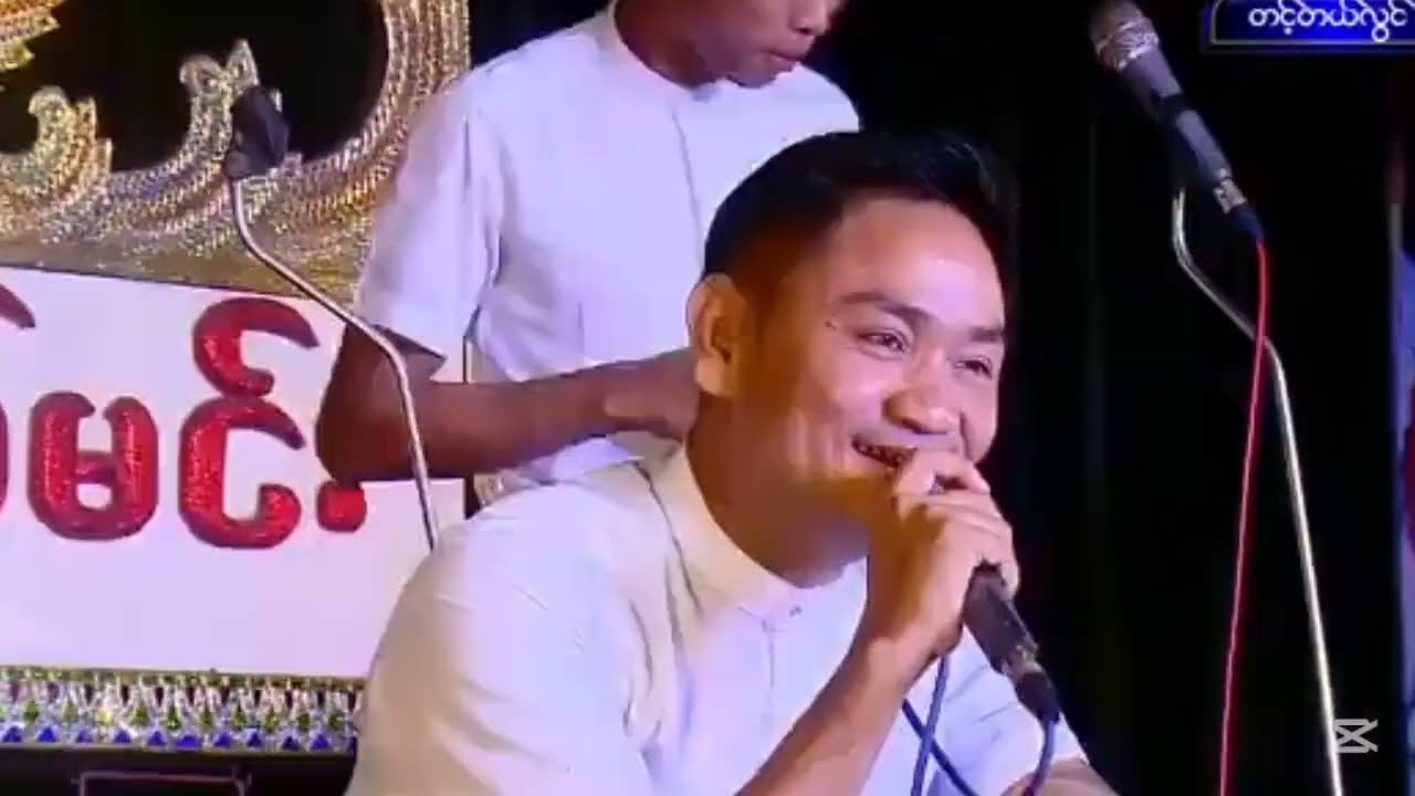 ဒီအခန်းကတော့ ဝိုင်းချစ်နဲ့ပြည့်နေတဲ့ သူ့ဟာသခွင်/၃ သူ့ဟာသကိုအားဖြည့်ပေးတာ မတင်လှ😆