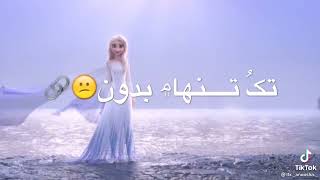 خواهر گلم دوستت دارم❤️❤️❤️