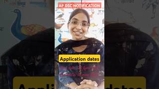 AP DSC NOTIFICATION #dsc #shorts #job#teacher