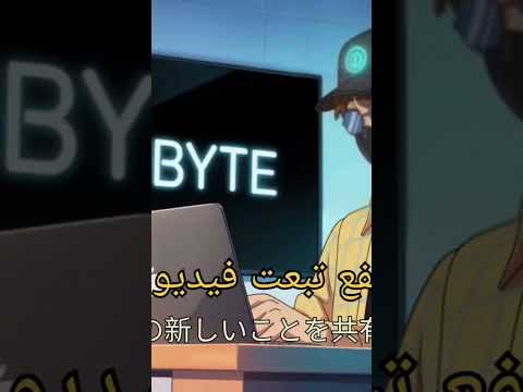 ليه فشلت شركة جمعت مليار دولار في 6 شهور بس قصة 