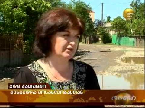 ქრისტიან-დემოკრატები