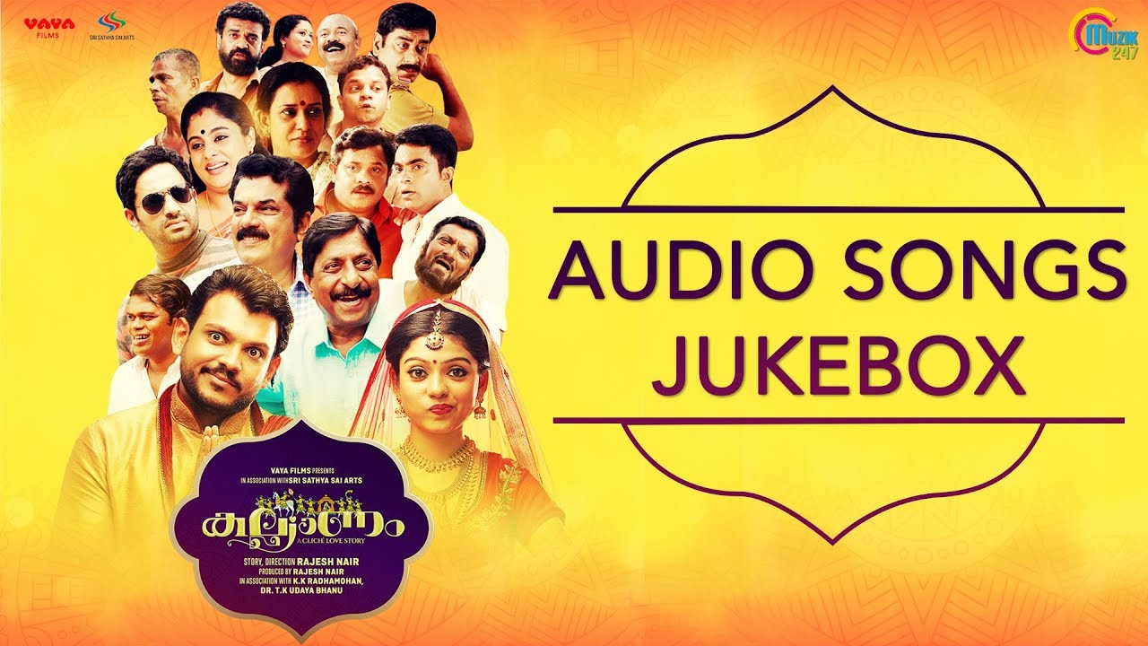 Kalyanam  Audio Songs Jukebox  Shravan Mukesh  Varsha Bollamma  Prakash Alex  Official