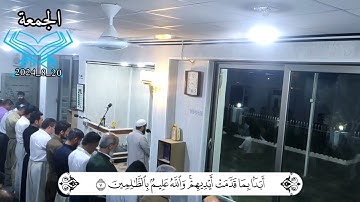 القارئ عبدالباسط عمر سورة الجمعة - اية 6 #القارئ_عبدالباسط_عمر#آل_عمران