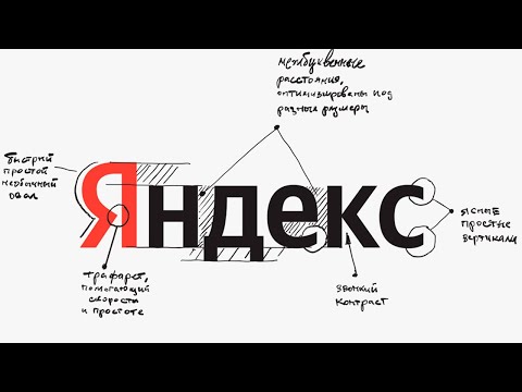 Video: Кантип Yandex тарабынан тыюу салынган эмес