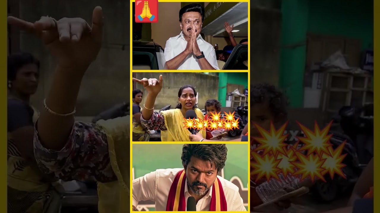 💥🇪🇦 இவனுங்க எல்லாம் இனிமேல் வாழ்க்கை ஃபுல்லா அழுதுகிட்டே தான் இருக்க போறானுங்க 🇪🇦💥 #thalapathyvijay