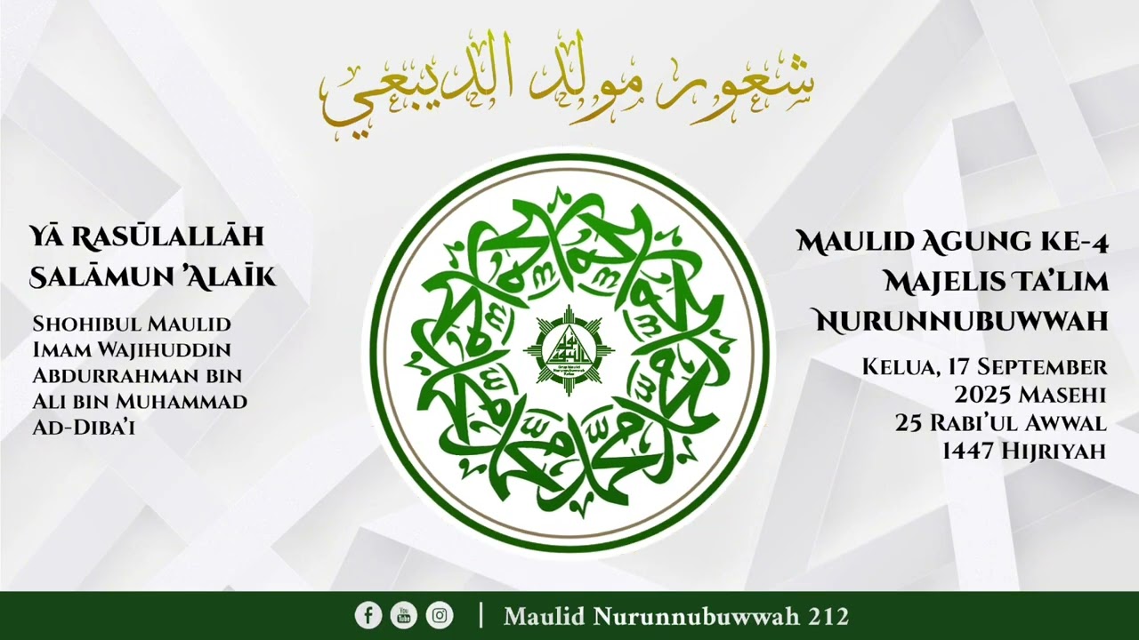 Syair Syair Maulid ad Diba’i - al Qoshoid