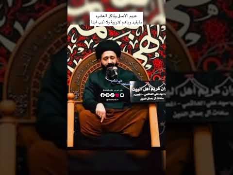 عديم الأصل وناكر العشره مايفيد وياهم لاتربية ولا أدب ابدا    