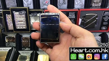 Zippo 250 {heart.com.hk}