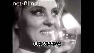 Весна Театра, 1967Г  Молодые Актеры Бдт