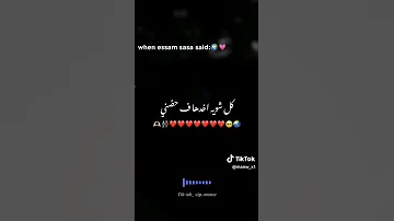 شاتك مش متثبت في الواتس دة جوة في قلبي 