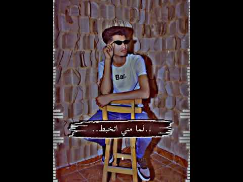 انا حبيتك حب