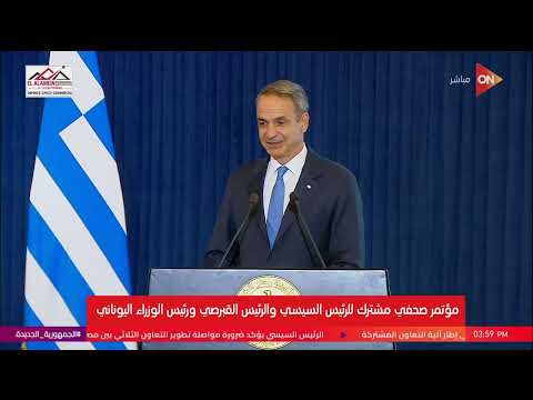 رئيس وزراء اليونان: لابد من تنفيذ المرحلة الثانية من خطة وقف إطلاق النار في غزة