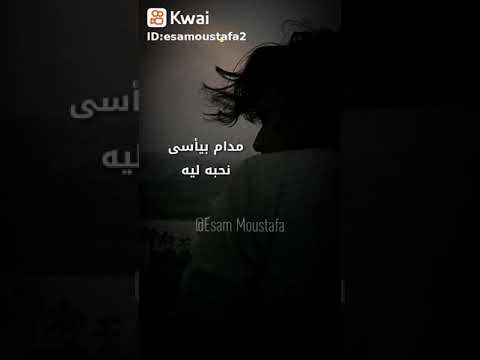 حالات واتس طارق الشيخ عيش يا قلبي