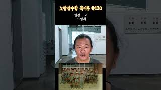 조정래 &quot;한강&quot; #20 - 노랑잠수함의 옛기억이 떠오르는 북리뷰