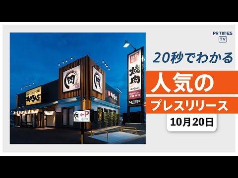 焼肉 きん ぐ 守谷 予約 焼肉 きん ぐ 守谷 予約