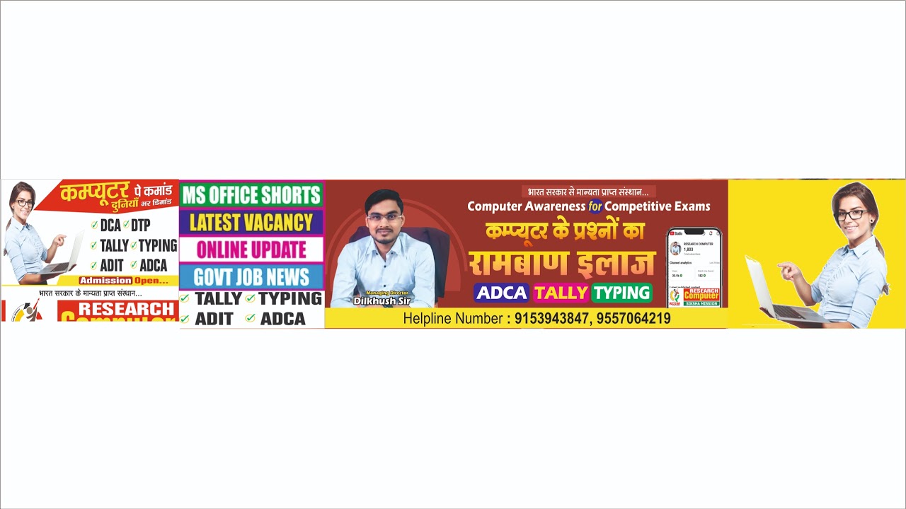 Ms Excel Class Basic Day 04 - YouTube