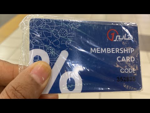 انا بحب هايبر وان يا جماعة فلوج فلوق رقم ٢