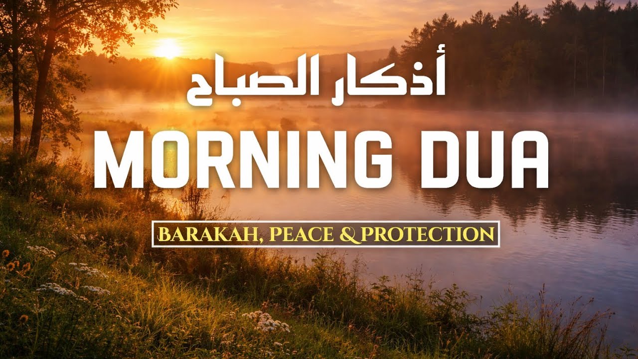 Morning Dua (أذكار الصباح) | Begin Your Day with Light, Peace & Protection | Qalbu Qurani
