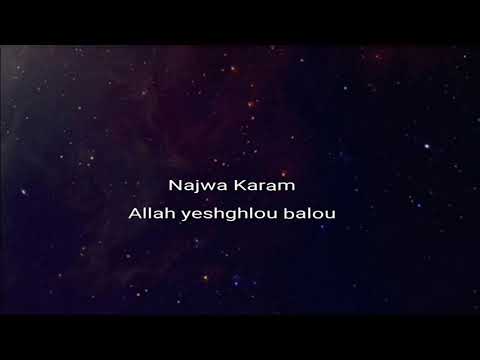 نجوى كرم الله يشغلو بالو موال      