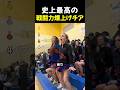 史上最高の戦闘力爆上げチア TOP4