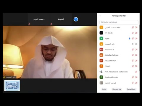 الشيخ الدكتور ياسر الدوسري في مناقشة رسالة دكتوراه للباحث د عبدالله القاسم