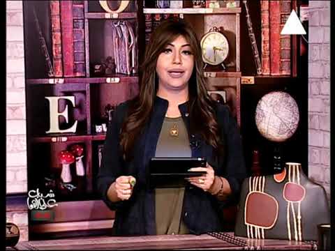 برنامج شباب على الهوا مع الاعلامية رباب المهدى حلقة يوم 10 2 2021
