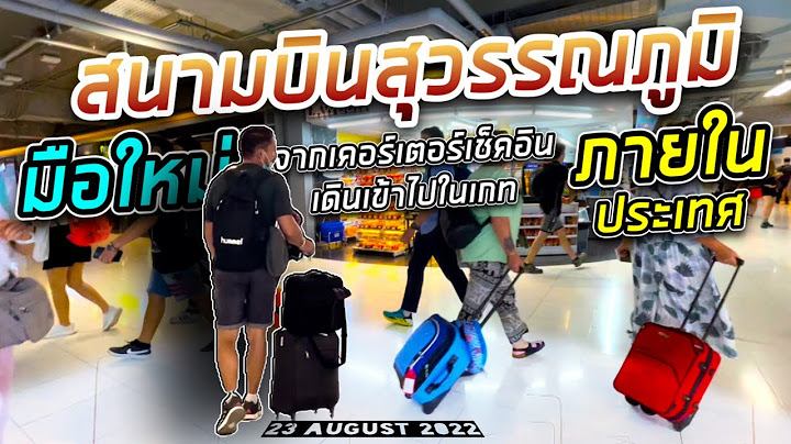 Pantip ส ทธ พ เศษ ภายในประเทศ ส วรรณภ ม ais